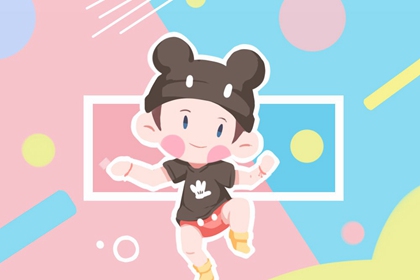 万年历查询表黄道吉日|万年历查询表黄道吉日2026年|2026年万年历黄历